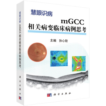 mGCC���P��׃�R������˼��