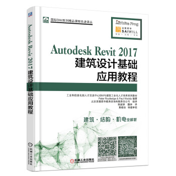 Autodesk Revit 2017�����OӋ���A���ý̳�