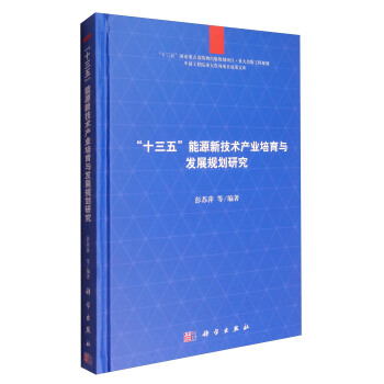 ʮ��������Դ�a(ch��n)�I(y��)�����c�l(f��)չҎ(gu��)���о���(b��o)��