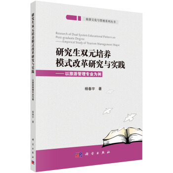 �о����pԪ���B(y��ng)ģʽ�ĸ��о��c��(sh��)�`�������ι��팣�I(y��)����