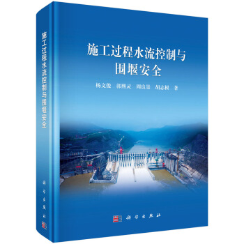 ʩ���^��ˮ�������c���߰�ȫ