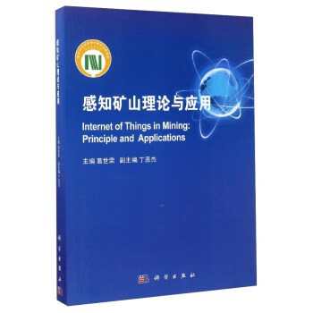 ��֪�Vɽ��Փ�c��(y��ng)��