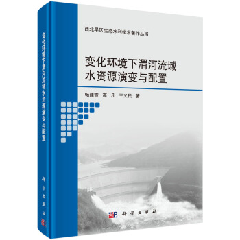 ׃���h(hu��n)����μ������ˮ�YԴ��׃�c����