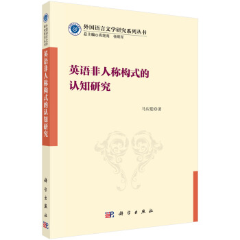 Ӣ�Z(y��)���˷Q��(g��u)ʽ���J(r��n)֪�о�