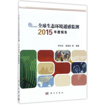 ȫ�����B(t��i)�h(hu��n)���b�бO(ji��n)�y2015��Ȉ��