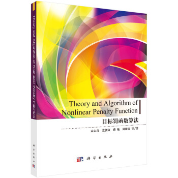 Ŀ��(bi��o)�P����(sh��)�㷨��Ӣ�İ棩