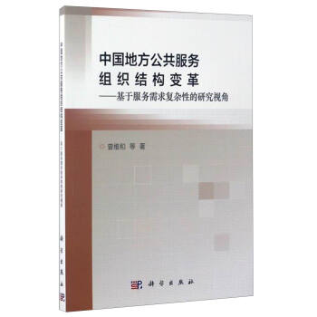 �Ї�(gu��)�ط���������(w��)�M���Y(ji��)��(g��u)׃������ڷ���(w��)�����(f��)�s�Ե��о�ҕ��