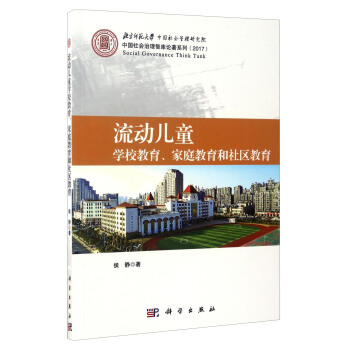 ����(d��ng)��ͯ�W(xu��)У��������ͥ��������^(q��)����