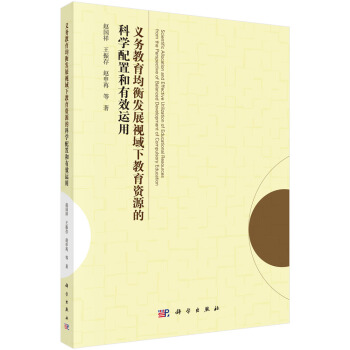 �x��(w��)��������l(f��)չҕ��µĽ����YԴ�ĿƌW(xu��)���ú���Ч�\(y��n)��