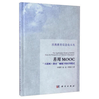 ����MOOC������(li��n)�W(w��ng)+������ҕ���µđ�(y��ng)��ģʽ