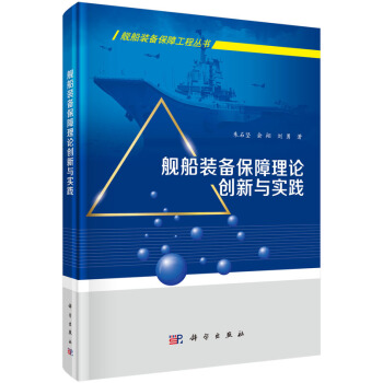 Ş���b�䱣����Փ��(chu��ng)���c���`