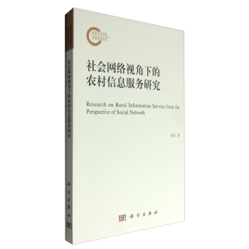 ����W(w��ng)�jҕ���µ��r����Ϣ�����о�