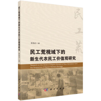 �񹤻�ҕ���µ��������r(n��ng)�񹤃r(ji��)ֵ�^�о�