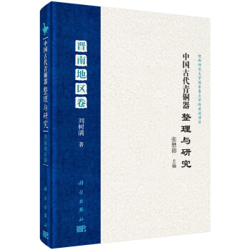 �Ї��Ŵ����~�������c�о����x�ϵ؅^(q��)��