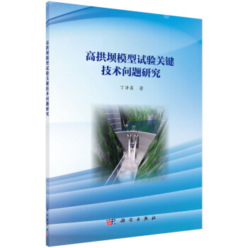 �߹���ģ��ԇ��P(gu��n)�I���g(sh��)���}�о�