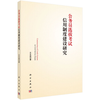 ���ՆT�x�ο�ԇ�����ƶȽ��O�о�