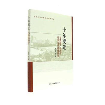 ʮ��׃�w�����C�ґ���(j��ng)���c���׃�w��(sh��)��(j��)���