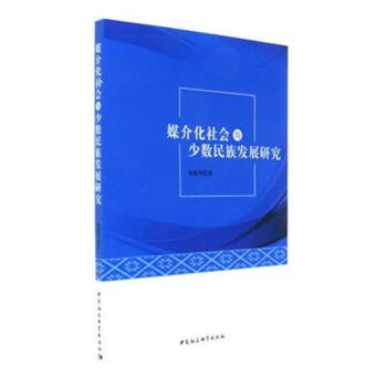 ý�黯���(hu��)�c�ٔ�(sh��)����l(f��)չ�о�