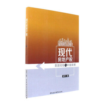 �F(xi��n)�����خa(ch��n)��������(gu��)��(j��ng)�(y��n)�c�Ї�(gu��)̽��