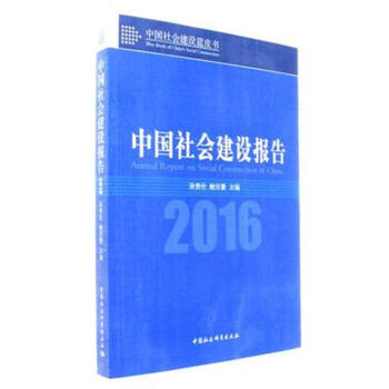 �Ї�(gu��)���(hu��)���O(sh��)��(b��o)��(2016)