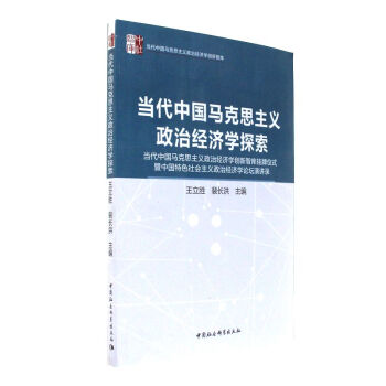 ��(d��ng)���Ї��R��˼���x���ν�(j��ng)���W(xu��)̽��-����(d��ng)���Ї��R��˼���x���ν�(j��ng)���W(xu��)��(chu��ng)���ǎ���ƃxʽ���Ї���ɫ������x���ν�(j��ng)���W(xu��)Փ�����v䛣�