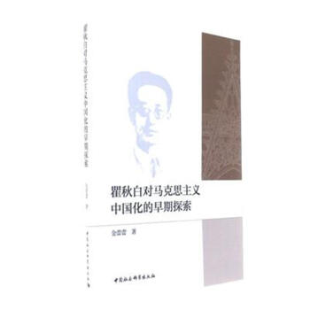 ����׌��R��˼���x�Ї���������̽��