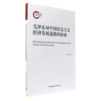 ë�ɖ|��(du��)�Ї�(gu��)���(hu��)���x��(j��ng)��(j��)�l(f��)չ��·��̽��