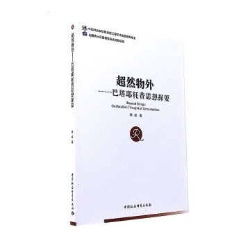 ��Ȼ����-����������Ү���M(f��i)˼��̽Ҫ��