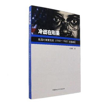 ���(zh��n)�ڄ�����������������Σ�C��1960��1963���Q���о�