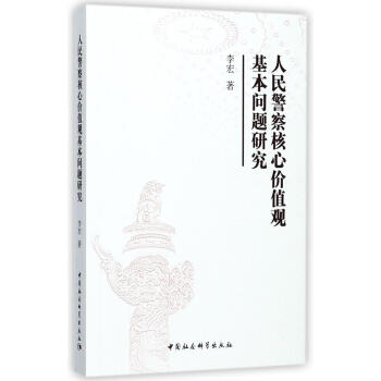 ���񾯲���ăr(ji��)ֵ�^�������}�о�