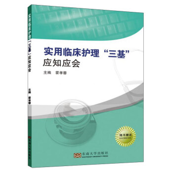 ��(sh��)���R���o(h��)����������(y��ng)֪��(y��ng)��(hu��)