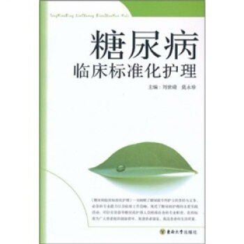 �����R����(bi��o)��(zh��n)���o(h��)��