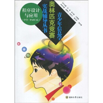 �����O(sh��)Ӌ(j��)�c��(y��ng)��(�ЌW(xu��)��PASCAL)