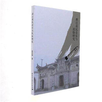 �㽭���������c�����о�