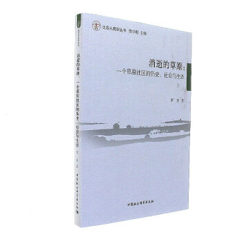 ���ŵĲ�ԭ-��һ����ԭ��^(q��)�Ěvʷ������c���B(t��i)��