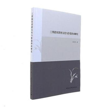 ���x���˼���Ļ��c�r(ji��)ֵ�����о�