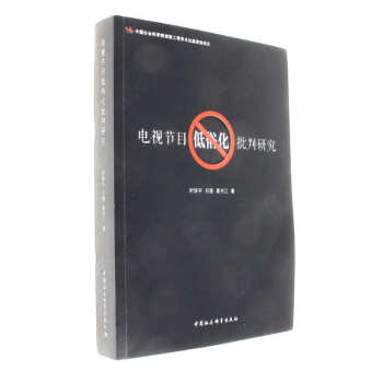 �ҕ��(ji��)Ŀ���׻������о�