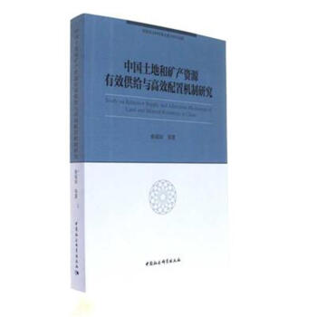 �Ї�(gu��)���غ͵V�a(ch��n)�YԴ��Ч���o�c��Ч���ÙC(j��)���о�