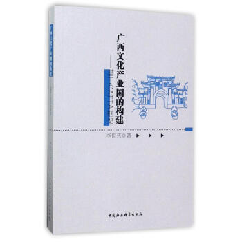 �V���Ļ��a(ch��n)�I(y��)Ȧ�Ę�(g��u)��-������CAFTA��ܣ�