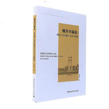 ý���Ҹ�Փ���Ҹ����`��ý������(d��o)�c��(g��u)��