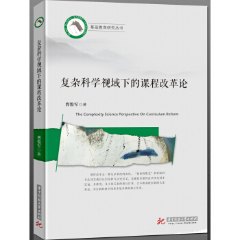 ��(f��)�s�ƌW(xu��)ҕ���µ��n�̸ĸ�Փ