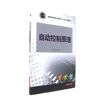 �Ԅӿ���ԭ��