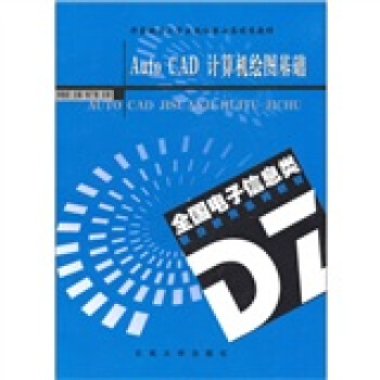 AutoCADӋ(j��)��C(j��)�L�D���A(ch��)