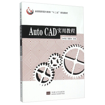 Auto CAD��(sh��)�ý̳�