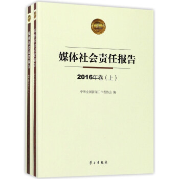 ý�w���(hu��)؟(z��)�Έ�(b��o)�棨2016�����