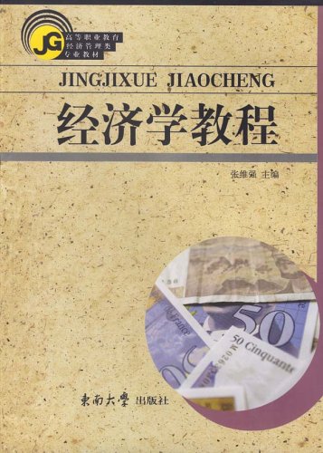 ��(j��ng)��(j��)�W(xu��)�̳�