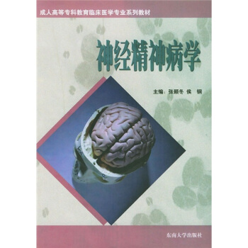 ��(j��ng)���񲡌W(xu��)(����)