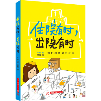 סԺ�Еr(sh��)����Ժ�Еr(sh��)