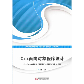 C++����?q��)�������O(sh��)Ӌ(j��)