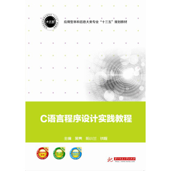 C�Z(y��)�Գ����O(sh��)Ӌ(j��)��(sh��)�`�̳�